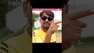 किसके नसीब में है आईफोन 14😱experiment youtubeshorts viral harshexperimentfacts facts [upl. by Goodkin]