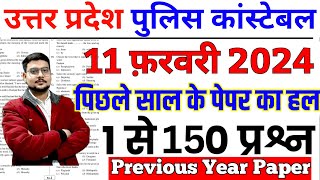 up police constable previous year paper  Up Police Constable 11 Feb 2024 Paper  bsa classes03 [upl. by Corby]