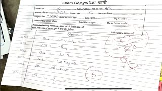 Board Exam mai Copy Aaise likhte hai  Cbse Board Exam 2025 [upl. by Ahkeber887]