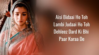 Dilbaro Lyrics Raazi  Alia Bhatt  Harshdeep Kaur Vibha Saraf amp Shankar Mahadevan Fathers Day [upl. by Sadirah]