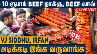 சென்னைல Best Beef இங்க தான் கிடைக்கும்  Chennai Beef Street Food  Dashamakan Dargah  Food Review [upl. by Jacquelynn254]