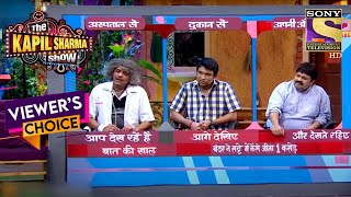 Kapils Take On मर्दो का दुख भरा दर्द   The Kapil Sharma Show Season 1  Viewers Choice [upl. by Lynnworth]