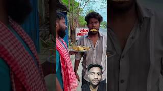 surajroxfunnyvibeo funnycomedy vuralvideo shortsfeed samosa eating Manuvlogger420 [upl. by Eimmas831]