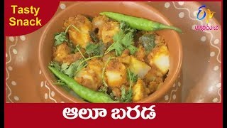 Aloo barada  Athamma Ruchula Spl Chat Pata  27th July 2017  Full Episode  ETV Abhiruchi [upl. by Jablon]