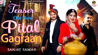 quot Pital Gagraan quot teaser  Dogri Song 2024  Sanjay Samar  dogrisong [upl. by Gnas787]