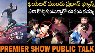 Radhe Shyam Premier Show Public Talk  Radhe Shyam Revew  Prabhas  Radhe Shyam Public Reaction [upl. by Tjader]