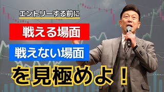 【ラジオNIKKEI】10月26日：相場師朗の株は技術だ！ [upl. by Ahsilrae492]