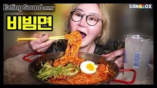 EatingASMR비빔국수리얼사운드♥애봉이EatingSound RealSound 리얼사운드 먹방ASMR [upl. by Ariada]