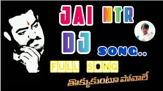 Jai NTR Jai NTR Dj song Telugu Old movie song TeluguAnilkumarrayapuram [upl. by Prior621]