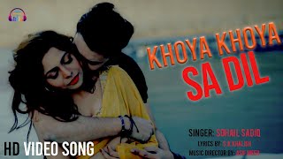 Khoya Khoya Sa dil  HD Video Song  Sohail Sadiq  Gaane Shaane [upl. by Elidad]