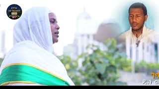 🛑 አዲስ በዚህ ስምንት የተለቀቁ መዝሙሮች new Orthodox mezmur [upl. by Pansie]