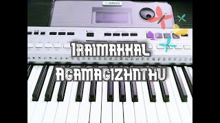 Iraimakkal Agamagizhnthu song in keyboard [upl. by Cyprus]