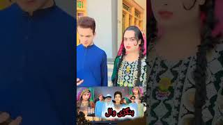 BANGRHEWALA Episode 25 Shooting Nadan and Aslam khan by gull Khan vines gullkhanvines love music [upl. by Marie-Jeanne]