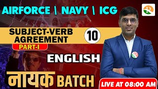 Subject Verb Agreement01 for Airforce Navy  AIRFORCE English classes  Airforce English Classes [upl. by Akinot]