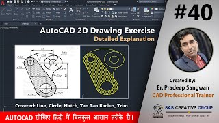 Autocad 2D Drawing For Beginners  AutoCAD Tutorials 40  HindiUrdu autocad cad design hatch [upl. by Lomasi46]