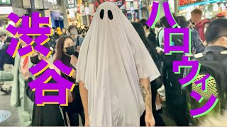 渋谷ハロウィンShibuya Halloween [upl. by Penny792]