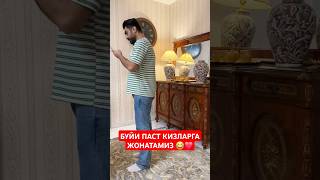 БУЙИ ПАСТ КИЗЛАРГА ЖОНАТАМИЗ 😂❤️ funny rekkk tiktok rekkkk comedy rekkkkk rekka love rekki [upl. by Engle189]