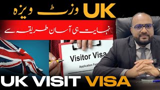 How to Apply for a UK Visit Visa from Pakistan StepbyStep Guide  Requirements amp Processing Time [upl. by Rakel]