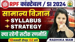 🔥RPF Constable and SI  Science Strategy and Syllabus  RPF New Vacancy 2024  By Radhika Maam [upl. by Haleak]