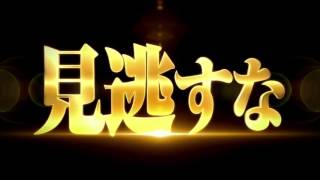 DETECTIVE CONAN MOVIE 20 NEW TEASER HD  إعلان جــديد للفلم 20 المحقق كونان [upl. by Grantley]