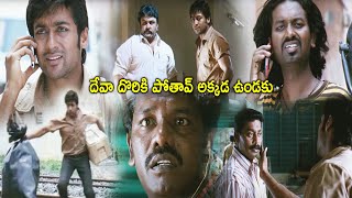 Veedokkade Movie Surya And Jagan Angry Phone Call Scene  Prabhu  Karunas primemovies397 [upl. by Eninaej]