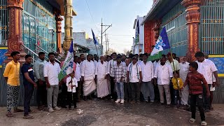 Em takkuva chesindura jagananna manaku  Jagan new song  YSRCP  YSJAGAN Telugu songs [upl. by Royce691]