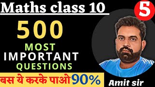 maths class 10 most important maths questions class 10 boards 2025 important questions class 10 [upl. by Culliton]