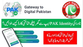 How to Renew NADRA ID Card Online ID Card Apply Online Pakistan  NADRA online ID Card Apply [upl. by Dolora]