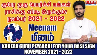 Guru Peyarchi Nov 2021  2022  Guru Peyarchi 2021 to 2022 in Tamil  Meenam Rasi  Life Horoscope [upl. by Ellerahc]