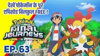 Pokemon Final Journeys Episode 63  Ash Final Journey  Hindi [upl. by Ahseila]