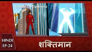 Shaktimaan Animation Hindi  Ep24 [upl. by Haran739]