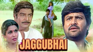 साउथ हिट फिल्म  Jaggubhai Full Movie Hindi Dubbed  Ramya Krishnan Mohan Babu  South Hindi Movie [upl. by Arutnev88]