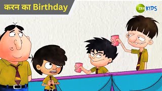 करन का Birthday  Badrinath and Budhdeb  Comedy Cartoon  Hindi Cartoon  TV Show  Zee Kids [upl. by Manlove983]