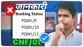 PQWL waiting list meaning and chances of confirmation  2024 [upl. by Latreece]