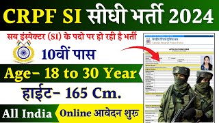 CRPF SI Rally Recruitment 2024 Notification  CRPF SI New Vacancy 2024  Bharti Nov Jobs  10th Pass [upl. by Alik631]