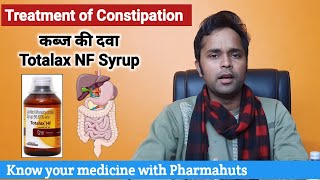 Treatment of constipation  totalax nf syrup in hindi  lactitol MH syrup  hepatic encephalopathy [upl. by Paulina]