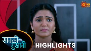 Savali Hoin Sukhachi  Highlights Part 1  14 Oct 2024  Full Ep FREE on SUN NXT  Sun Marathi [upl. by Judus]