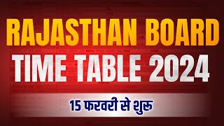 Rbse Board Time Table 2024  Rajasthan Board 12th 10th 8th Exam Date Time Table 2024 [upl. by Brouwer]