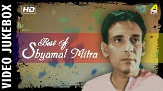 Best of Shyamal Mitra  Bengali Movie Video Songs  শ্যামল মিত্র [upl. by Roshan]