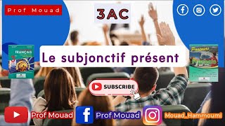 Conjugaison  Le subjonctif présent [upl. by Ednyl]