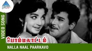 TMS P Susheela Songs Nalla Naal Paarkavo Song  Bommalattam Tamil Movie  Jayalalitha  Jaishankar [upl. by Marcelo]