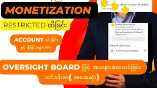 How to appeal Facebook Oversight board [upl. by Assed]