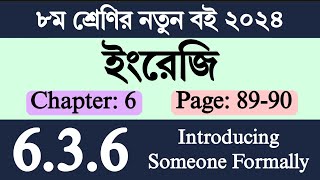 Class 8 English Chapter 6 Page 89  ৮ম শ্রেণির ইংরেজি ষষ্ঠ অধ্যায় ৮৯ পৃষ্ঠা  Class 8 English 636 [upl. by Sirk946]