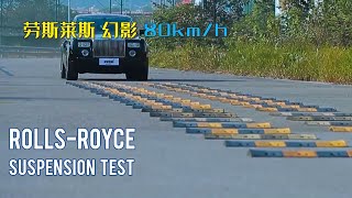 RollsRoyce 80 Kmph 50 mph Suspension Test  RollsRoyce vs Speed Bumps  The Ultimate Comfort [upl. by Brunell]