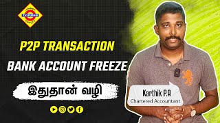 P2P Transaction Bank Account Freeze இதுதான் வழி taxpuram [upl. by Enilatan]