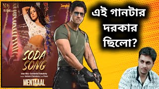 Soda Song Review🔥 Mentaaal  Yash Trina Neel  Mentaaal Item Song Trina Saha [upl. by Tynan651]