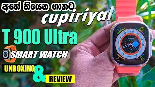 T 900 Ultra calling smartwatch unboxing and review in sinhala [upl. by Boswell]