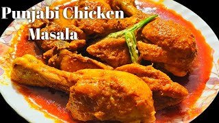 Punjabi Chicken Masala  Masala Chicken Gravy Anjus kitchen [upl. by Forta575]