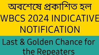 WBCS 2024 INDICATIVE NOTIFICATION 🔥 [upl. by Nwahsak]