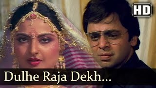 Dulheraja Dekh  Rekha  Vinod Mehra  Pyar Ki Jeet  Hindi Song [upl. by Hizar]